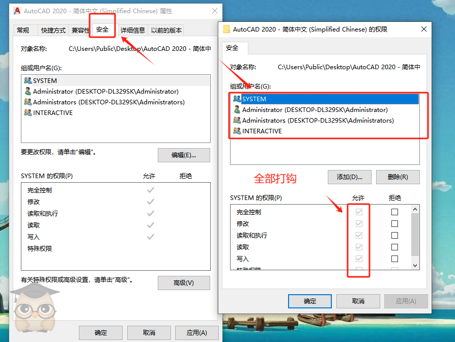 图片[11]-王者CAD 安装教程-博士钣金 - www.bsbanjin.com