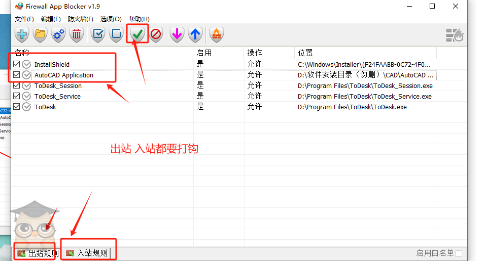 图片[2]-微信登录不显示二维码处理方法-博士钣金 - www.bsbanjin.com