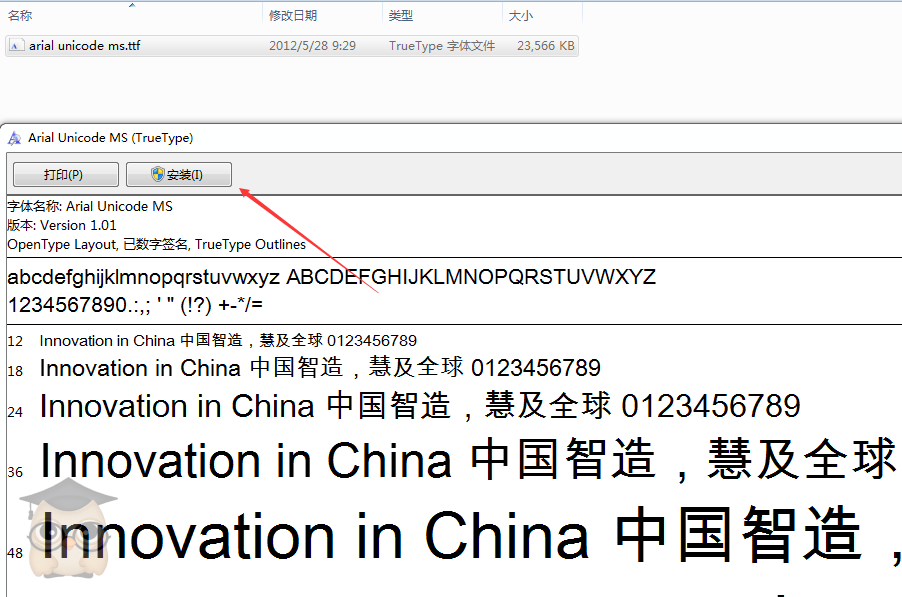 图片[5]-字体 SolidWorks转换PDF后，PDF内容缺失-博士钣金 - www.bsbanjin.com